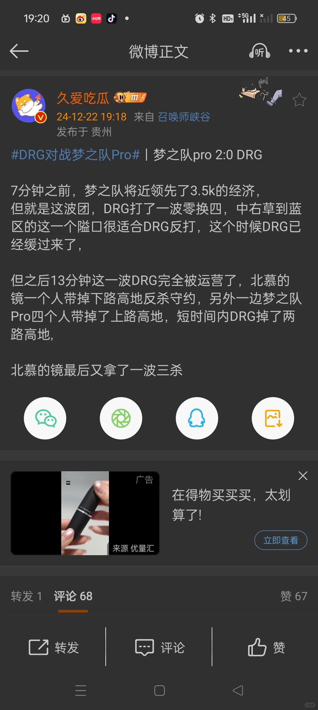 这次挑战者杯真的突出一个幽默