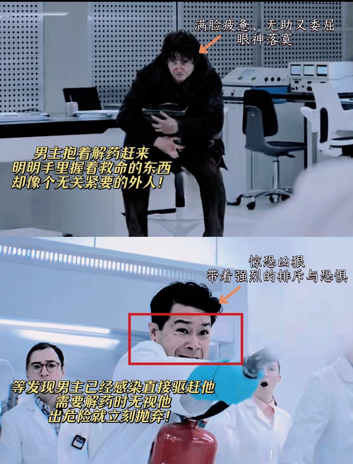 生化危机爆发夜游戏感终于懂为什么大家都说这部电影游戏感拉满！完全就是沉浸式打通一