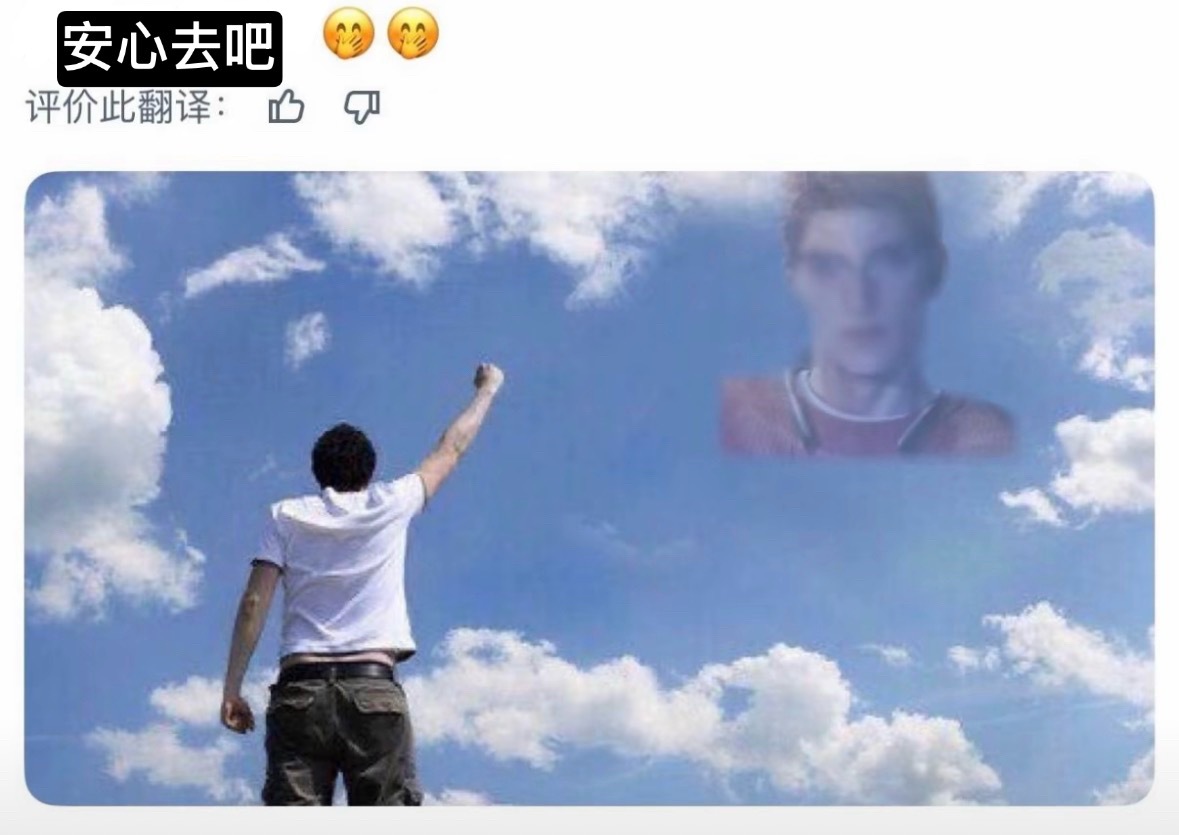 敖尹追悼会都开了，还在招啥魂呢 