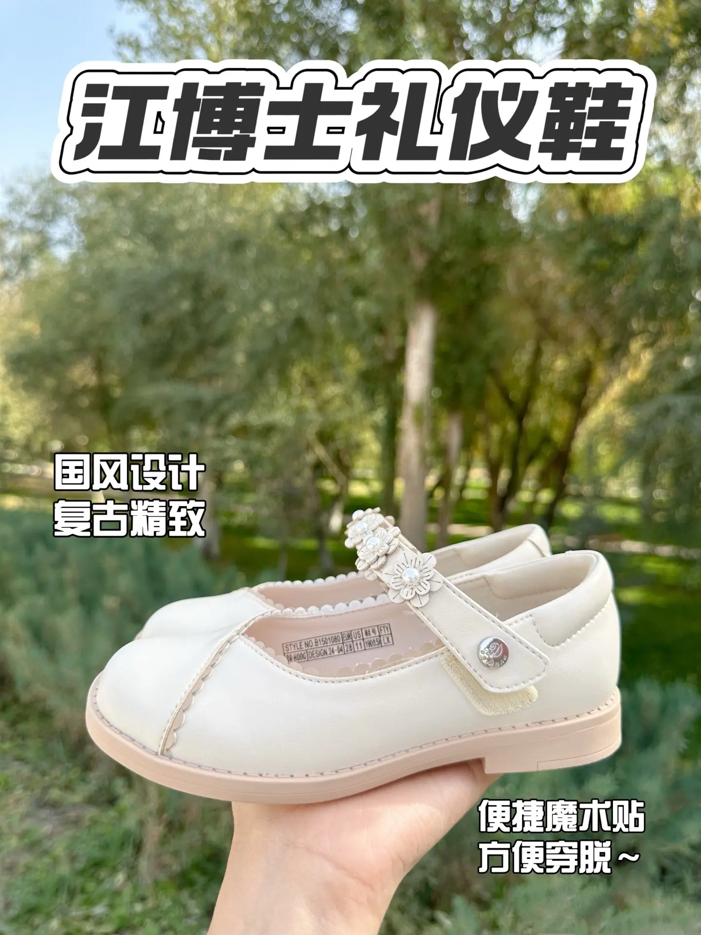 听说女孩子穿上汉服会变成中国公主耶！🎐🎐🎐