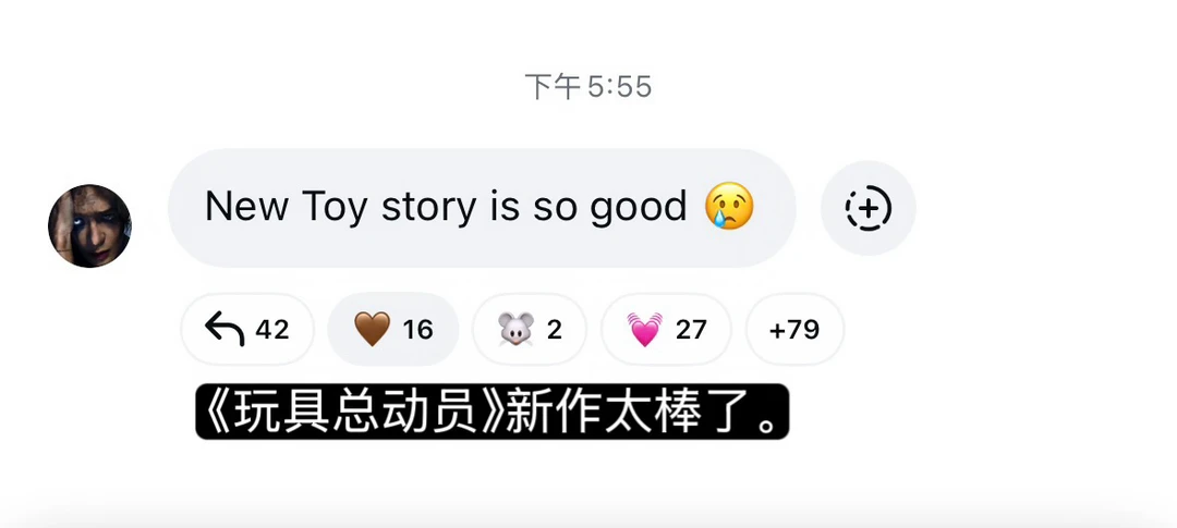 王嘉尔也爱看玩具总动员