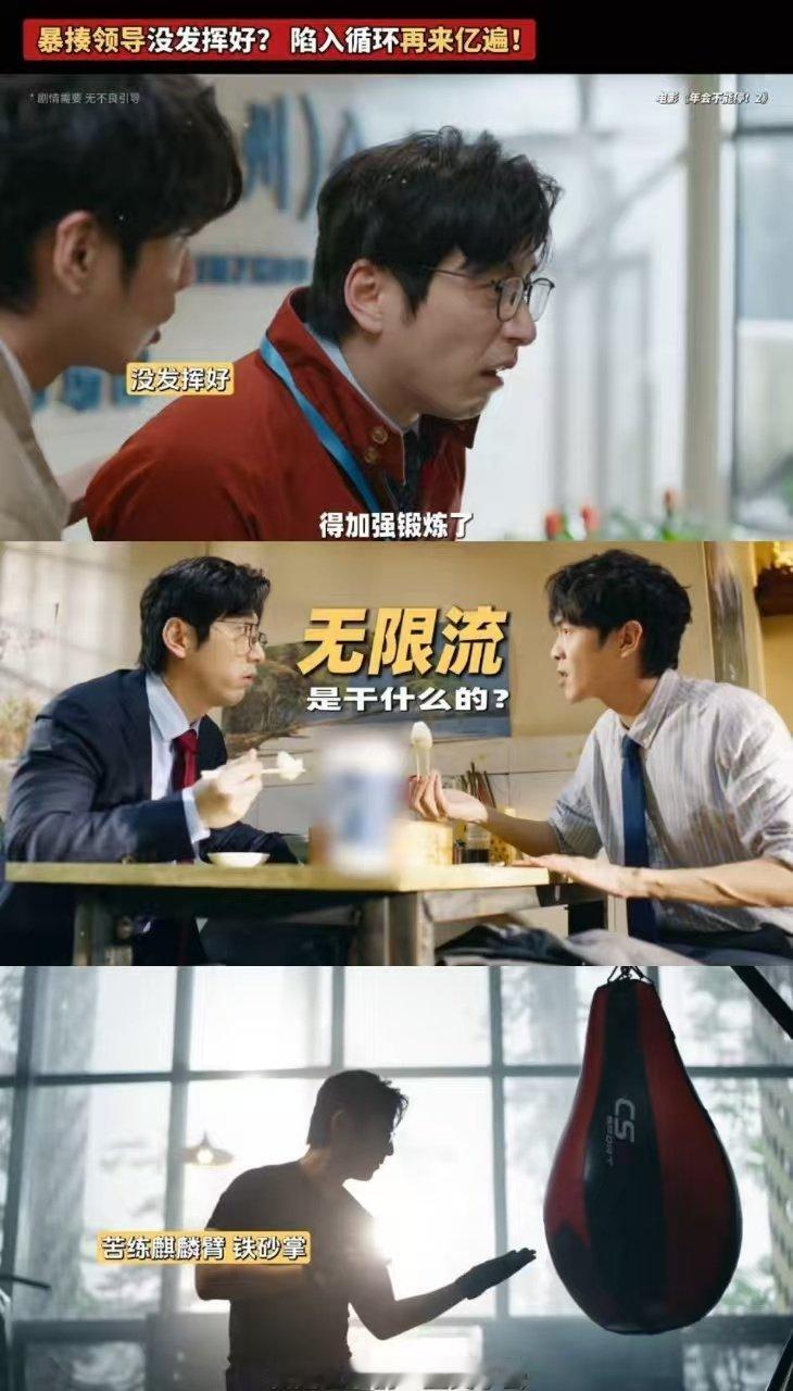 年会2马杰专业代扇马杰专业代扇申请开业！银幕里左右开弓，生气直接跳起来再打一巴掌