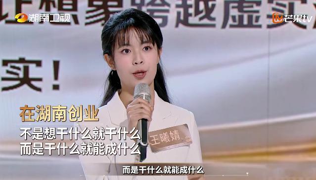 夺金2026金种子最有价值奖 参赛者们用实际行动向所有人证明：只有创新和务实，才