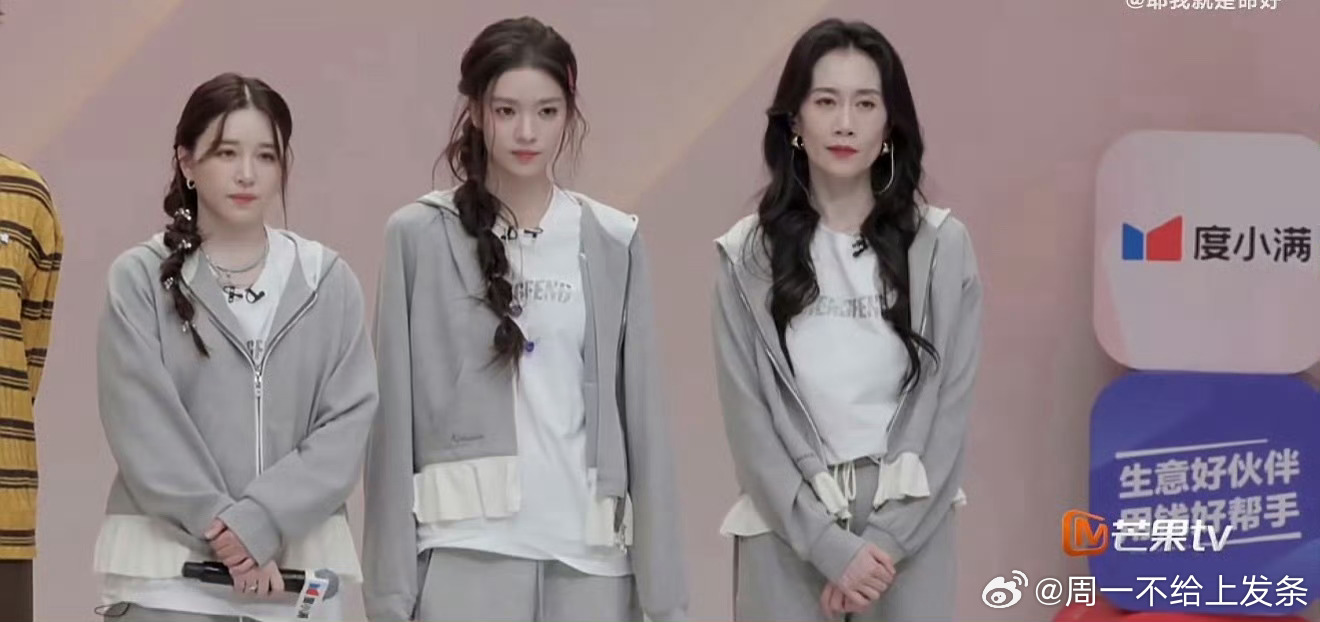 阚清子自认队长没做好 直面不足坦然自省，温柔又有担当。默默为团队付出全心奔赴舞台