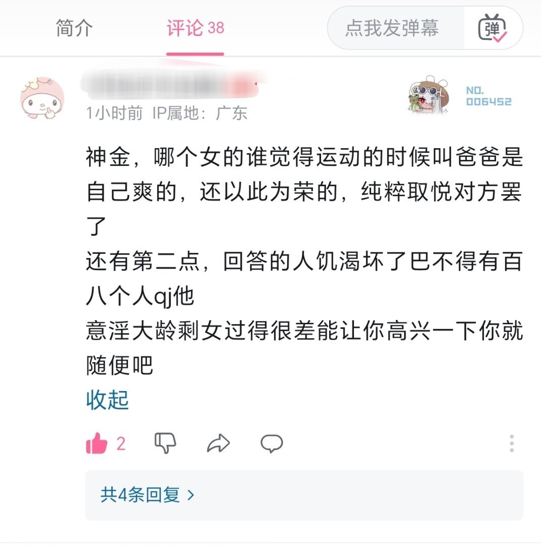 0秒猜出答主.... 