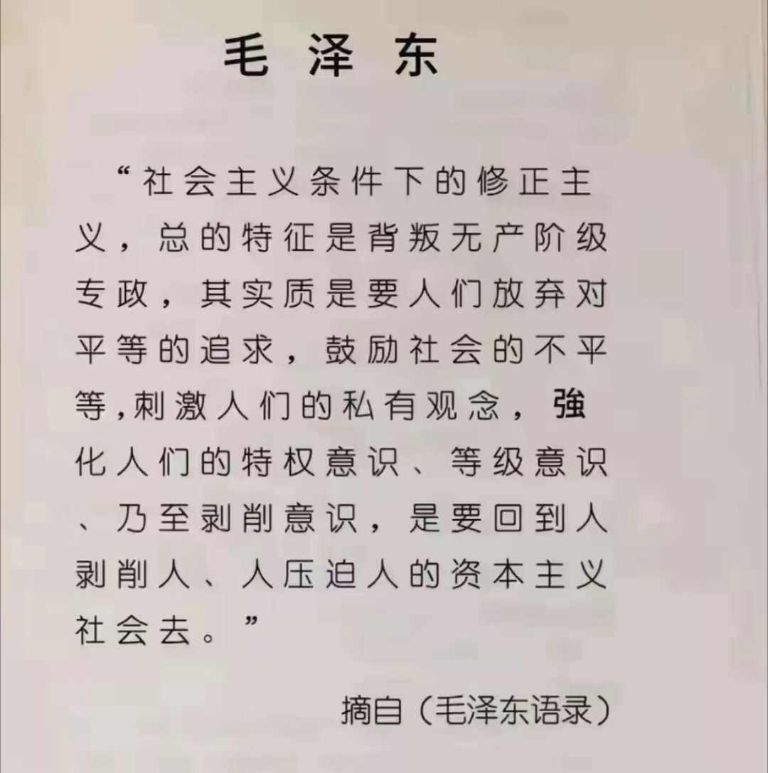 品读毛主席的话语，才深深体会到何为高瞻远瞩。在那个年代，这份远见少有人真正理解，