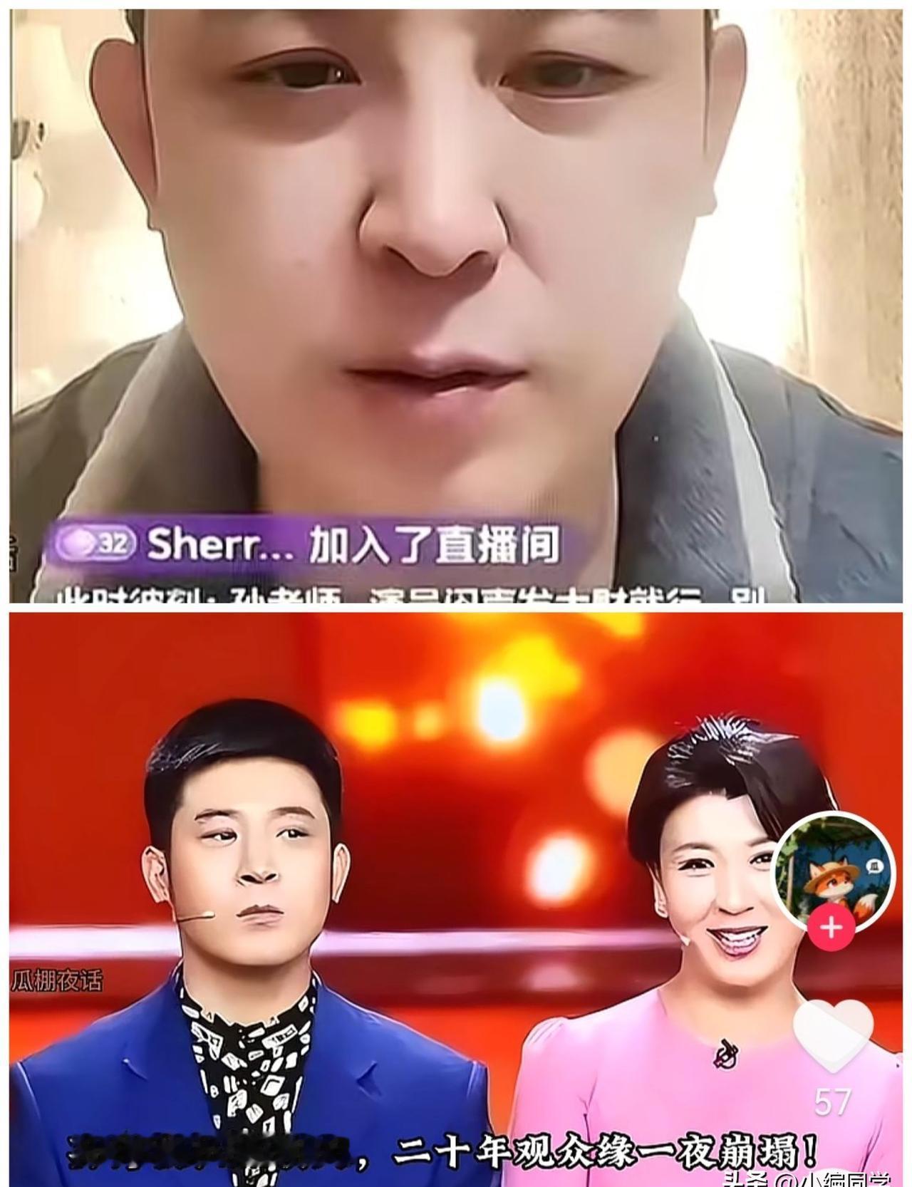 直播镜头怼到脸上时，孙涛喉结滚动了一下。
不是台本里的词。
他忽然抬高声调：“闫