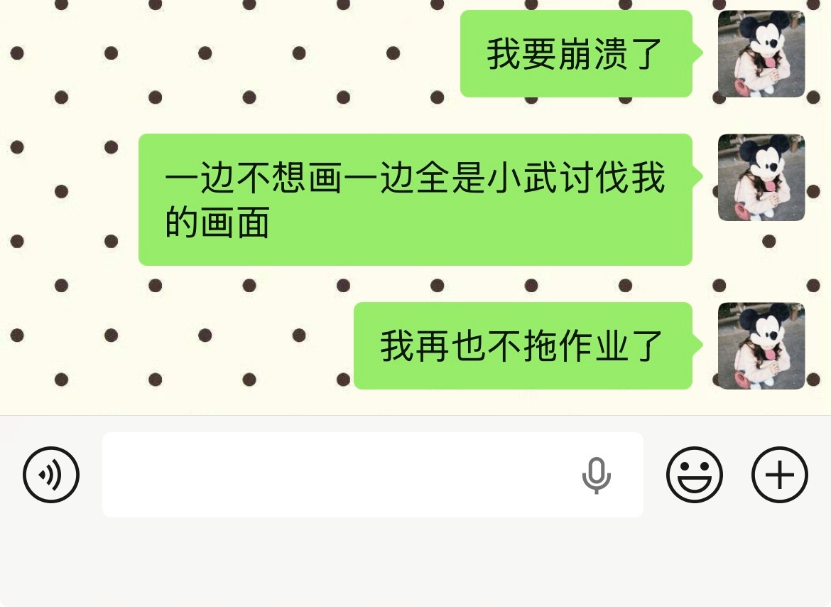 我一点也不想开学我一点也不想补作业 