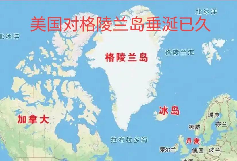 美国殖民主义死灰复燃。

        美国总统特朗普之所以近段时间挑战世界秩