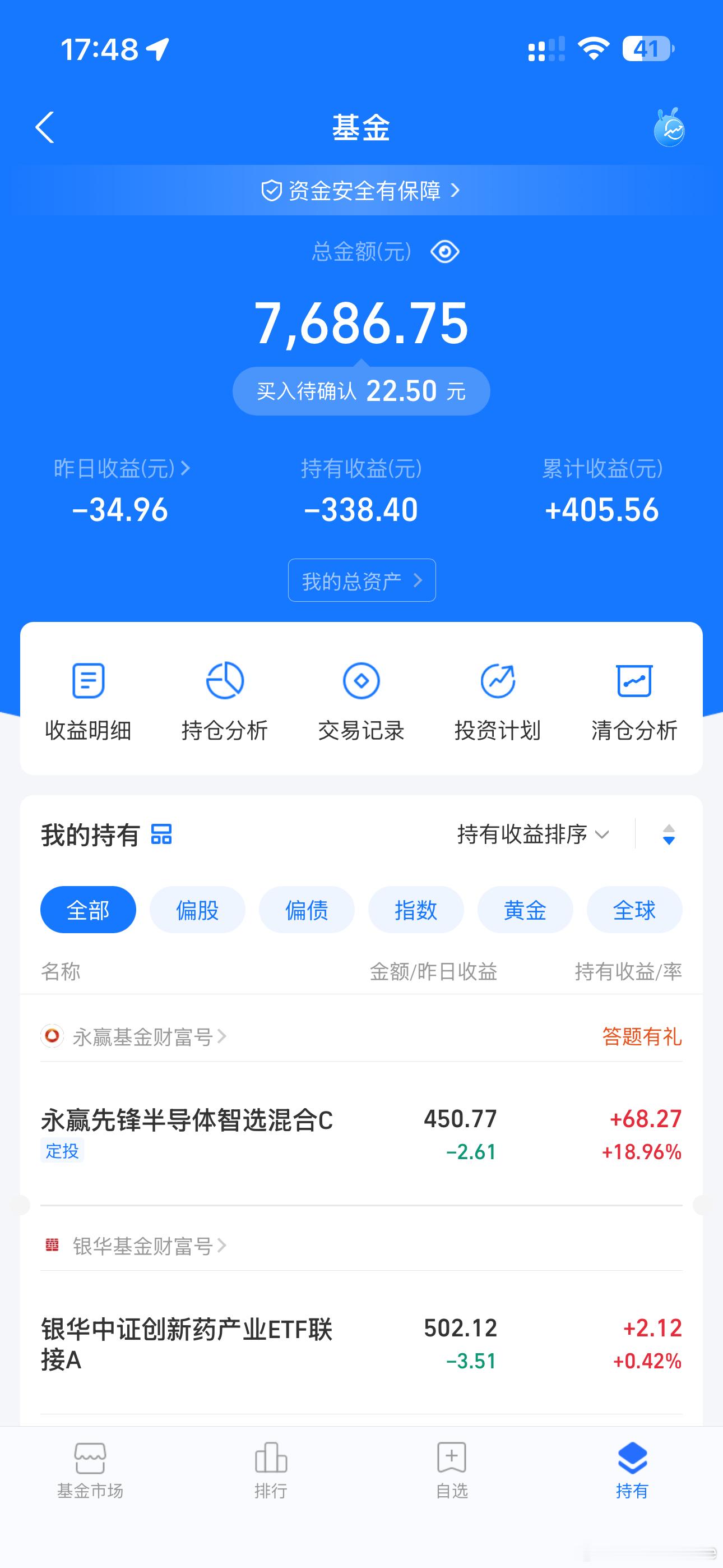 月薪4000存款20w我妹妹在澳门上大学生活费每个月5000RMB，现在每个月存