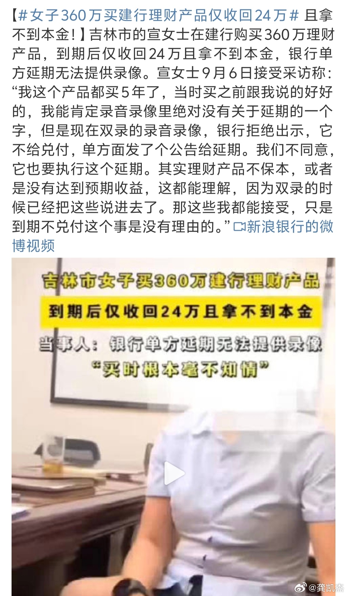 买银行理财产品也会大亏90%多，剩下的一丁点也要延期～～～自己炒股也不会亏这么多