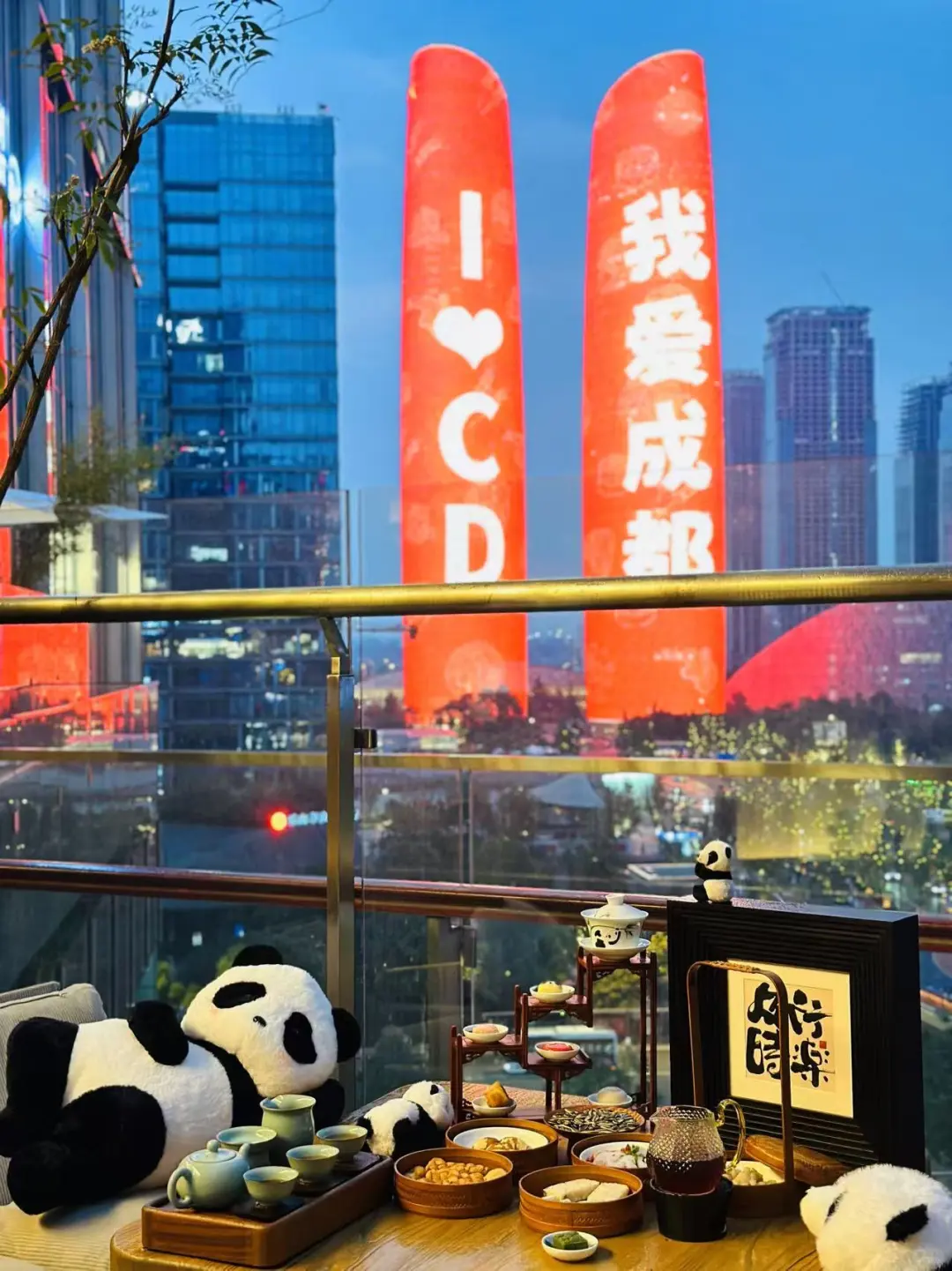 国庆宴请天花板，就来悦百味～