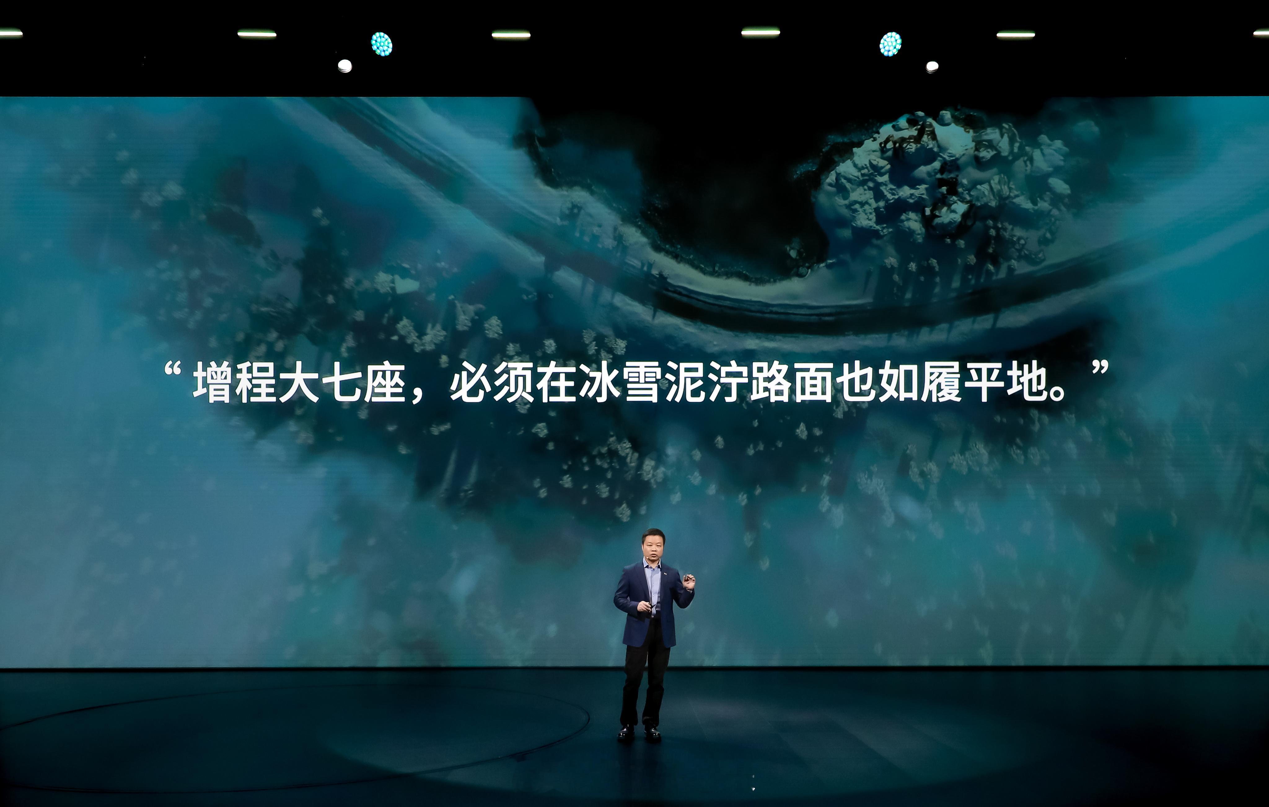 小鹏X9超级增程专为冰雪路况打造的冰雪稳行系统，在通过性、操控性与脱困能力三大维