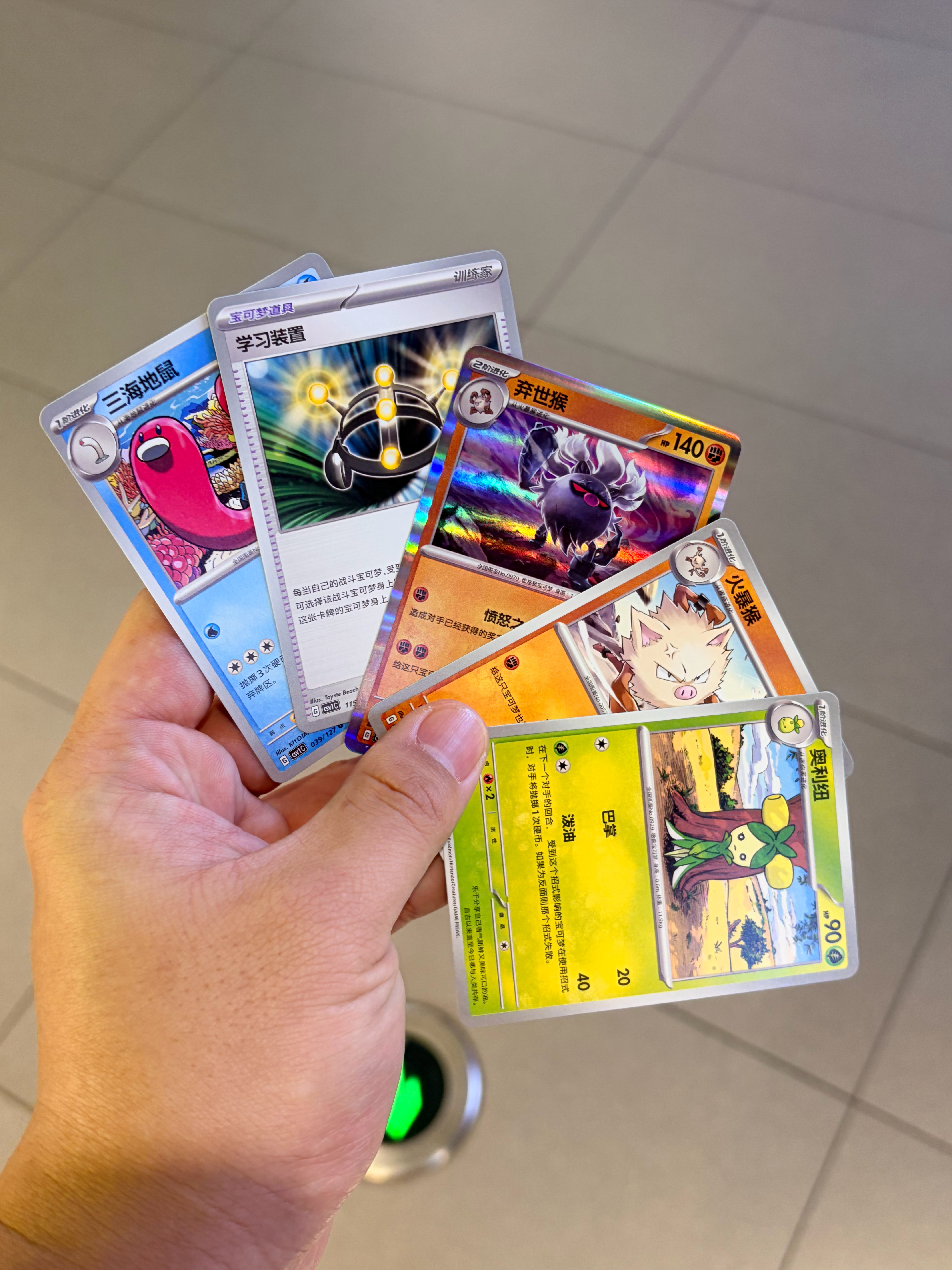 又拆了一包，只能说没那个手气