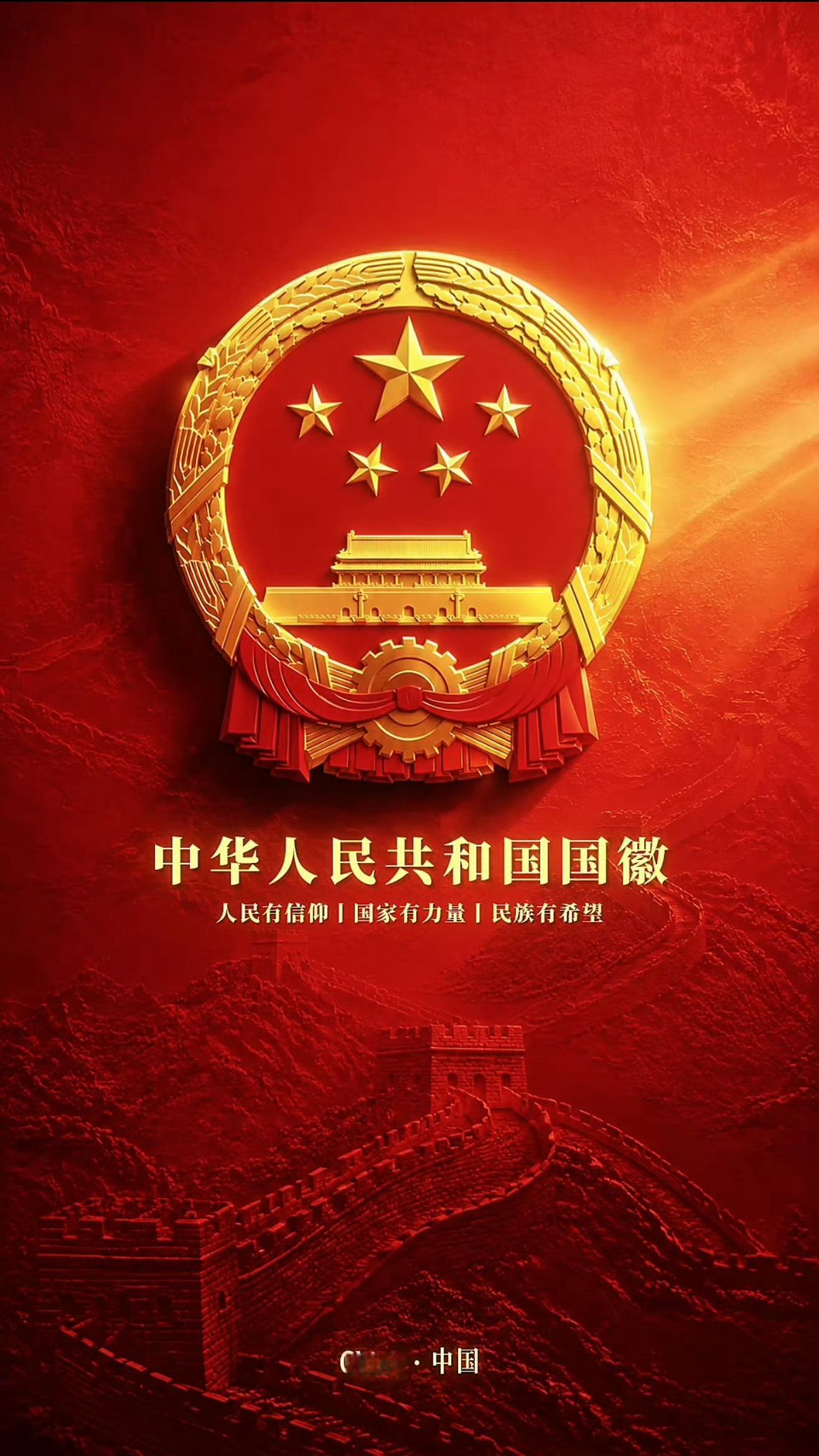 这才是全球向往的灯塔