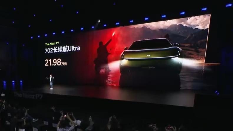 全新小鹏P7起售价21.98万你怎么卖这么便宜你怎么能卖这么便宜就不能卖贵一点嘛