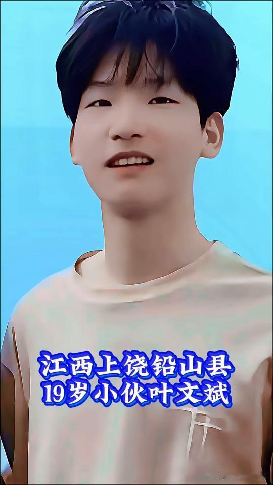 告诉大家一个好消息！叶文彬终于有线索啦！他人就在柬埔寨，虽然有外伤，但是他平安健