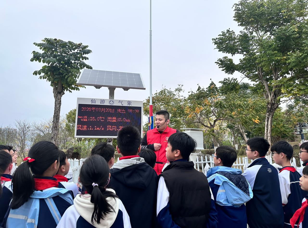 【测今日气象 护明日家园｜仙游县气象局举办2026年世界气象日开放日活动】3月2