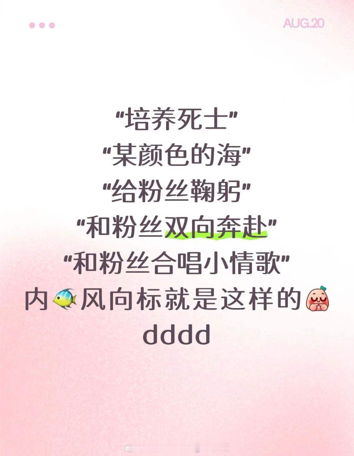 这几天太多热闹可以看了，成毅内娱风向标的含金量还在上升~ 