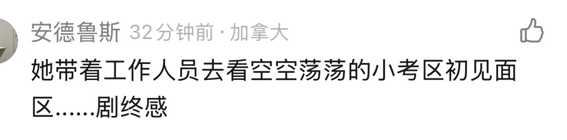 那个连窗口的白头翁跟门口的青蛙都当成难忘同行的伙伴的人 对接触到真实的人的感受只