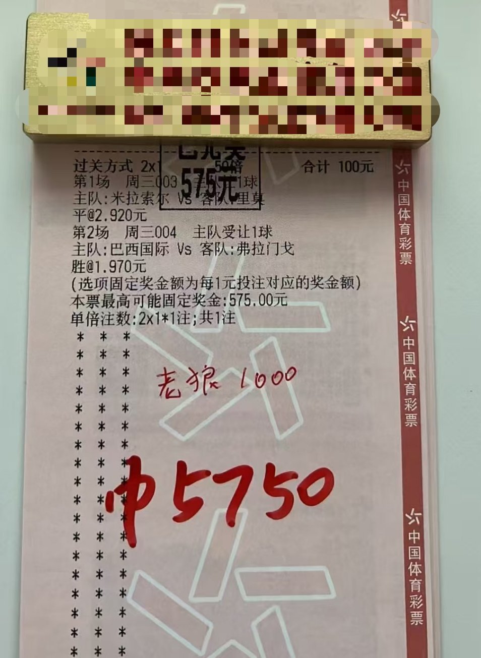 小锤斩获5.7倍收获，这套组合能够稳稳拿捏，实力不言而喻！ 