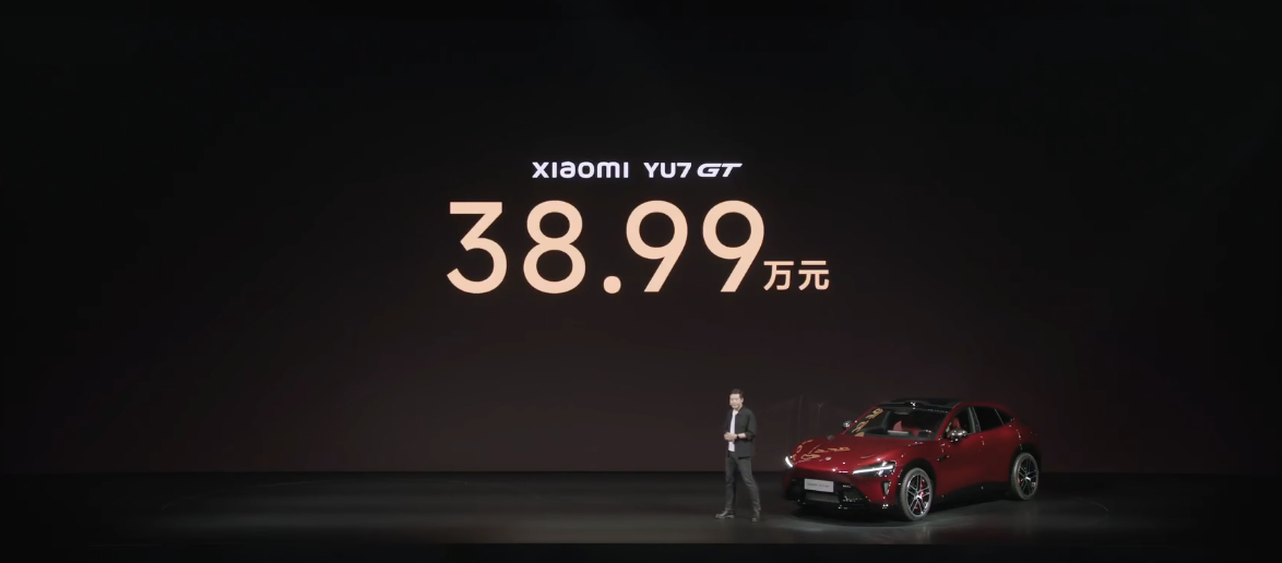 小米YU7 GT售价公布，38.99万谁看了不心动 