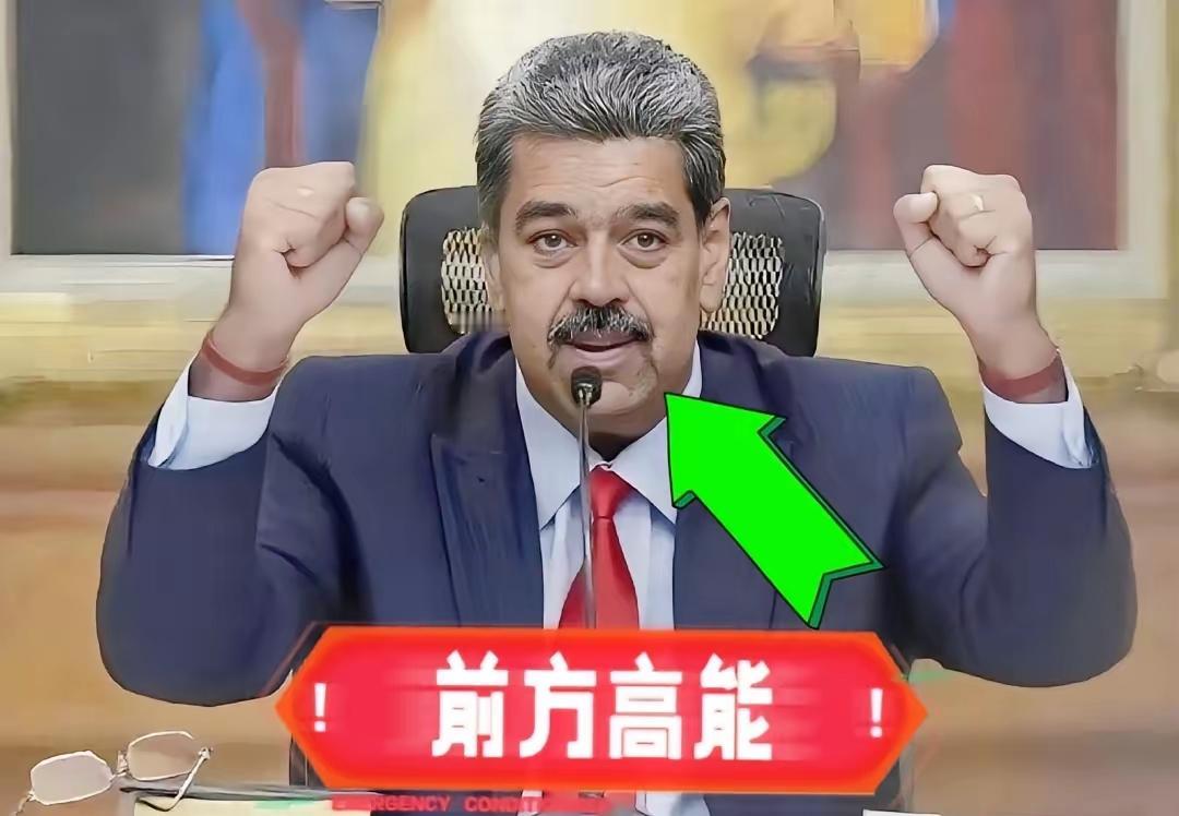 就在今天，
委内瑞拉国防部长突然宣布，
9月15日，委内瑞拉洛佩斯最新揭露：美军