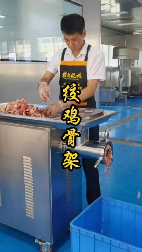 最近河南多家工厂加工鸡脖泥、鸡架泥的新闻刷屏，很多人被“鸡骨粉”这个词搞混，先厘