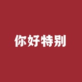 软绵团热聊娱乐