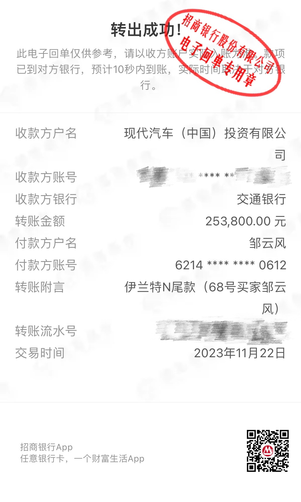长这么大，第一次买新车，献给伊兰特N了！在这个时代，还有品牌肯为了小众人群，出这