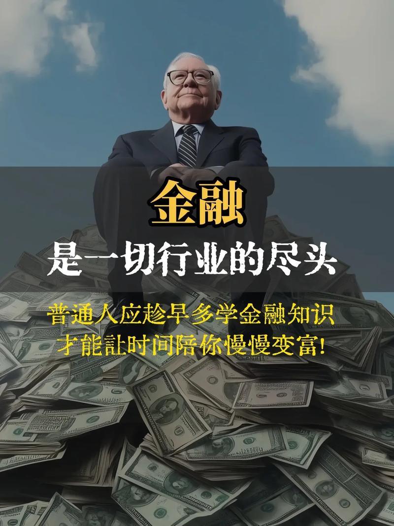 华尔街的投资理念就像金融界的“指挥棒”，深刻影响着全球市场。被誉为华尔街教父的格