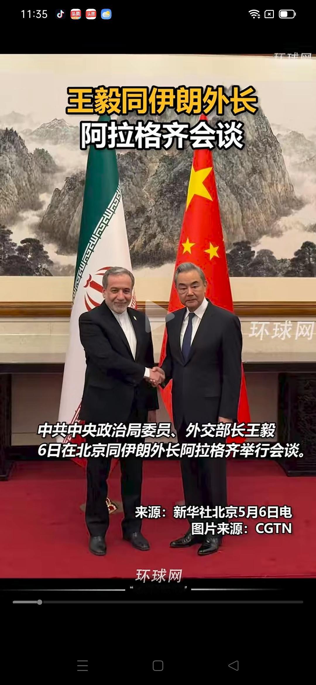 伊朗外长突然访华，中东乱局，全球关注：中伊能谈什么？

伊朗外长阿拉格齐今天应邀