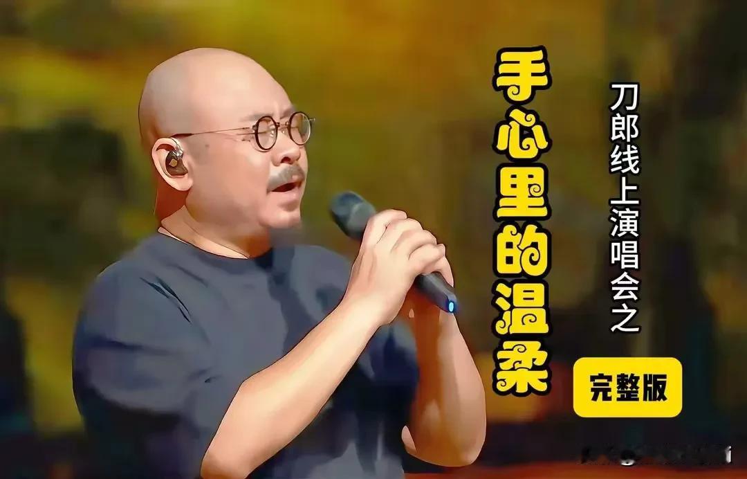 北京文旅在刀郎演出附近，给刀迷划出了专门的场地供刀迷“聚集。点赞，支持！这个办法