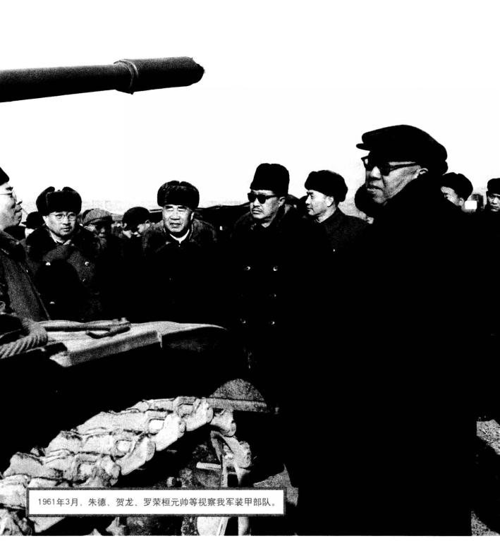 1961年3月，朱德、贺龙、罗荣桓三位元帅视察我军装甲部队的珍贵照片。当时，天气