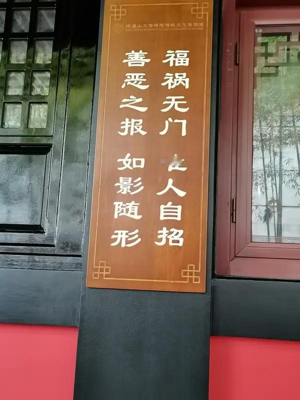 社会是平衡的，你在一个地方吃过的亏，会在另外一个地方得福补回来
