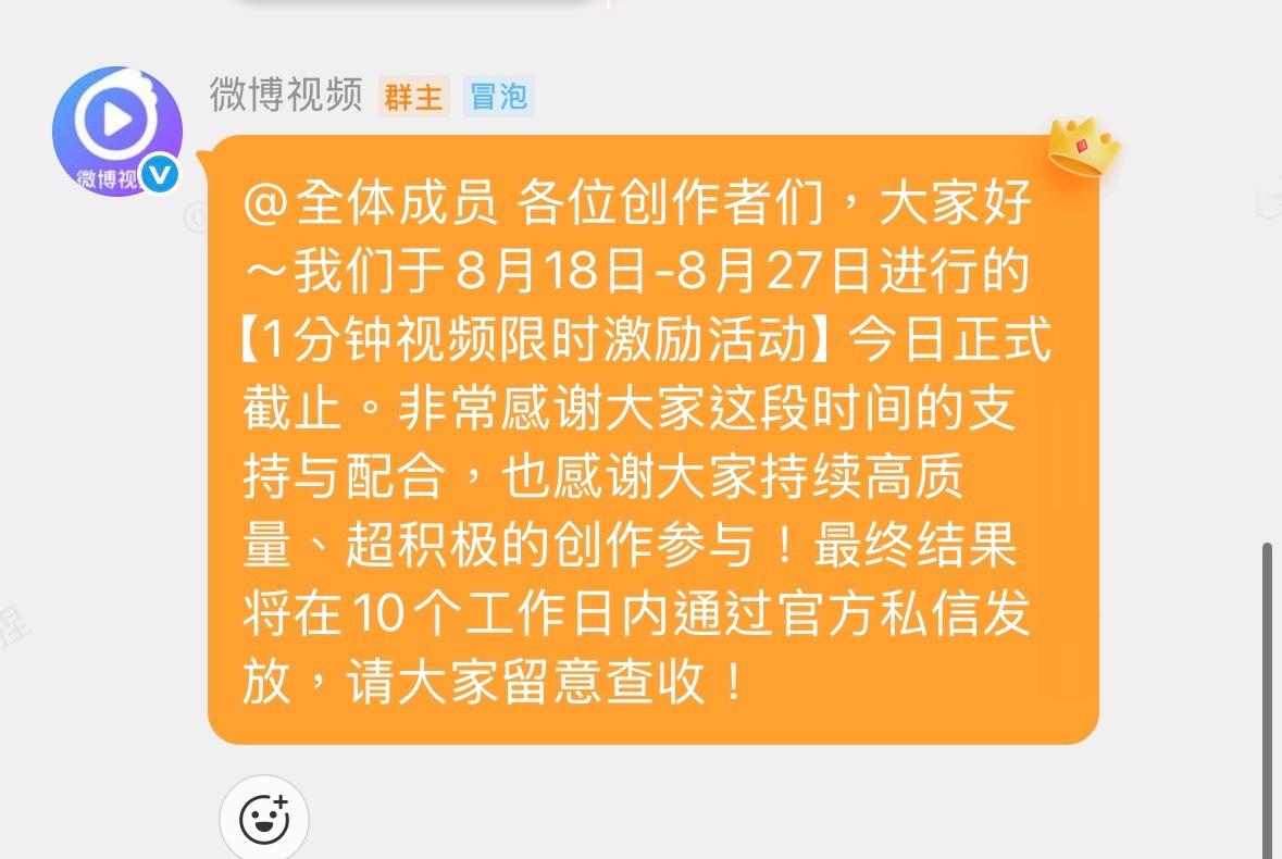 终于把一分钟发完tjt指数也掉没了，不发1000我直接哥手手。 ​​​