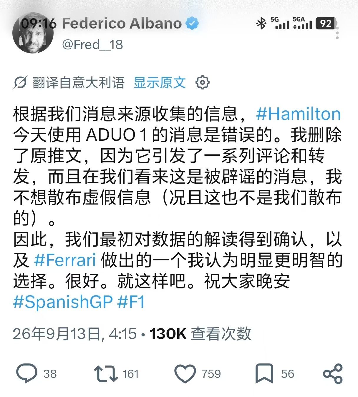 全围场你还能找到一个更玻璃心、更输不起的阵营吗？为了掩盖排位赛失误，SkyUK在