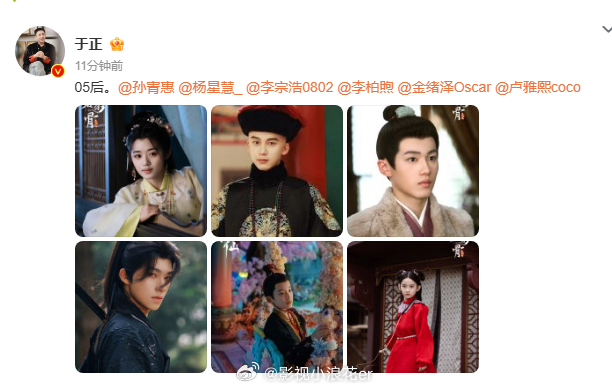 于正新签的05后演员 于正新签 05 后卢雅熙，网友猜测签约时机与艺考、CP 造