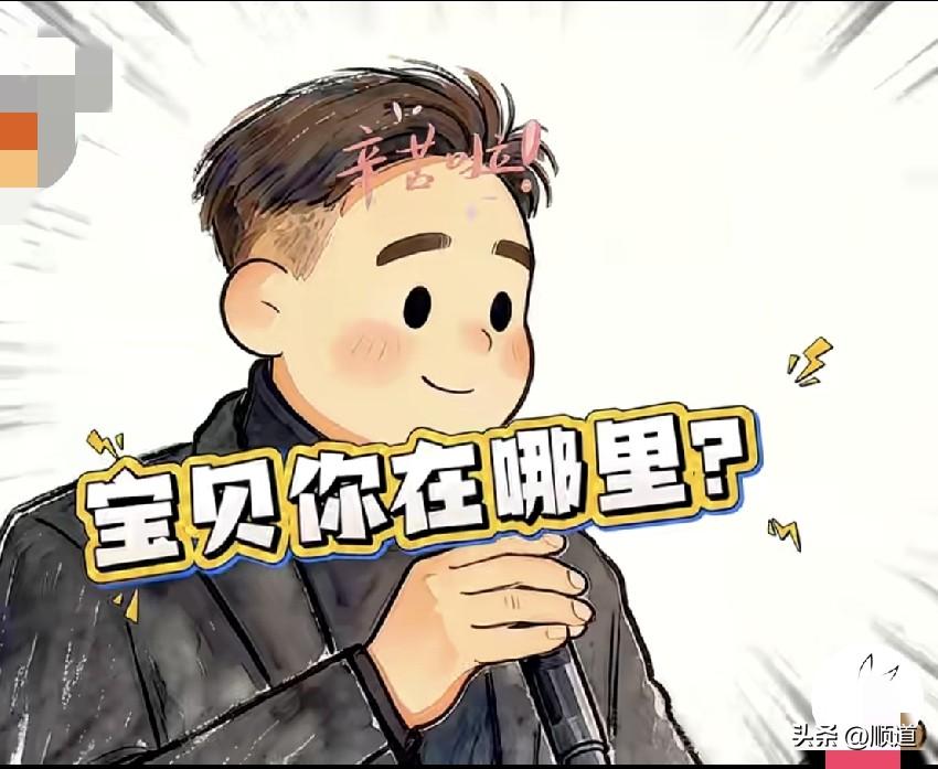 哈哈哈哈，我先笑一会儿。
50岁大叔来到王婆相亲现场，他要求女方的年龄在30岁以