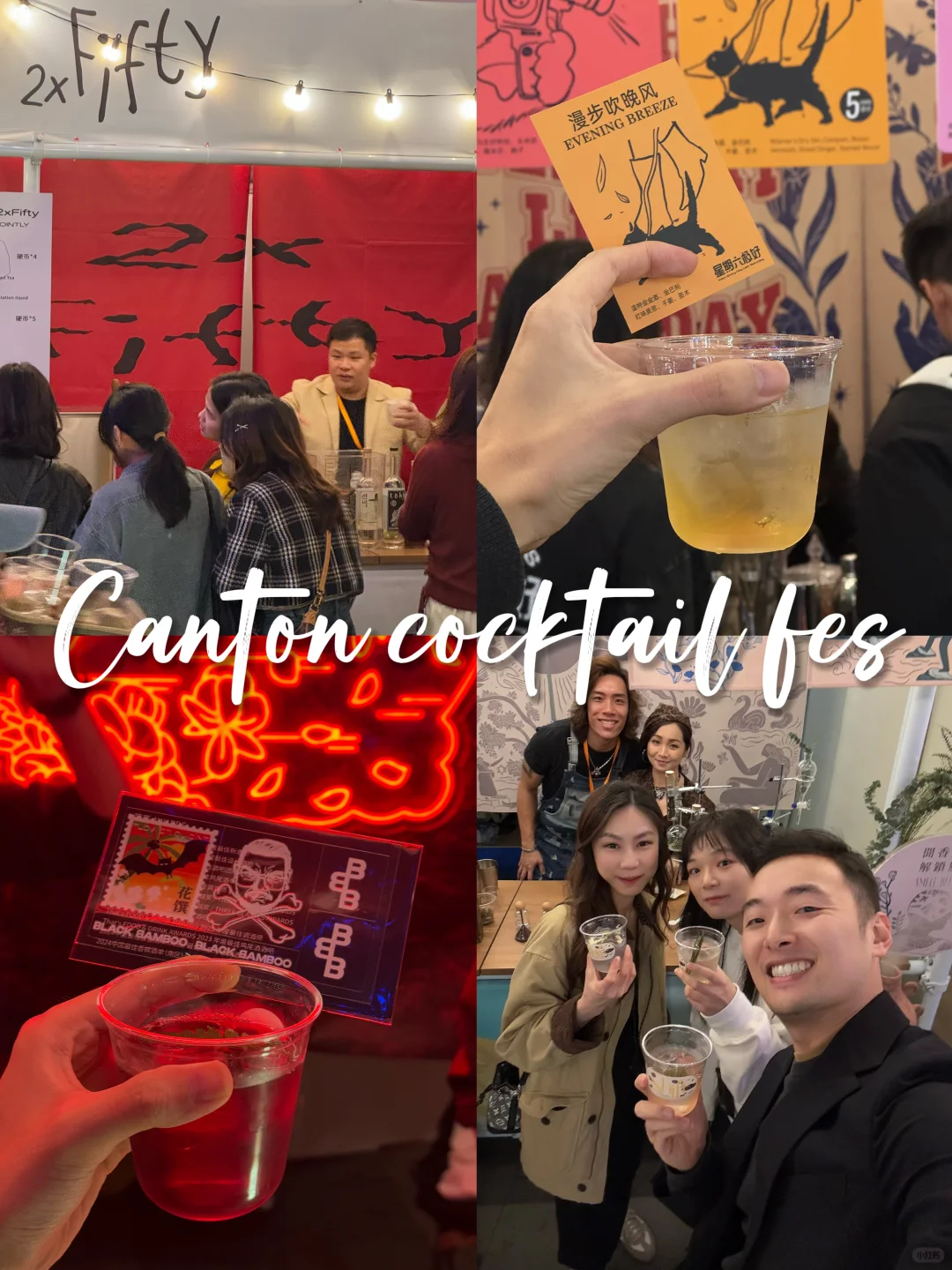 广州的鸡尾酒还是太超前了！