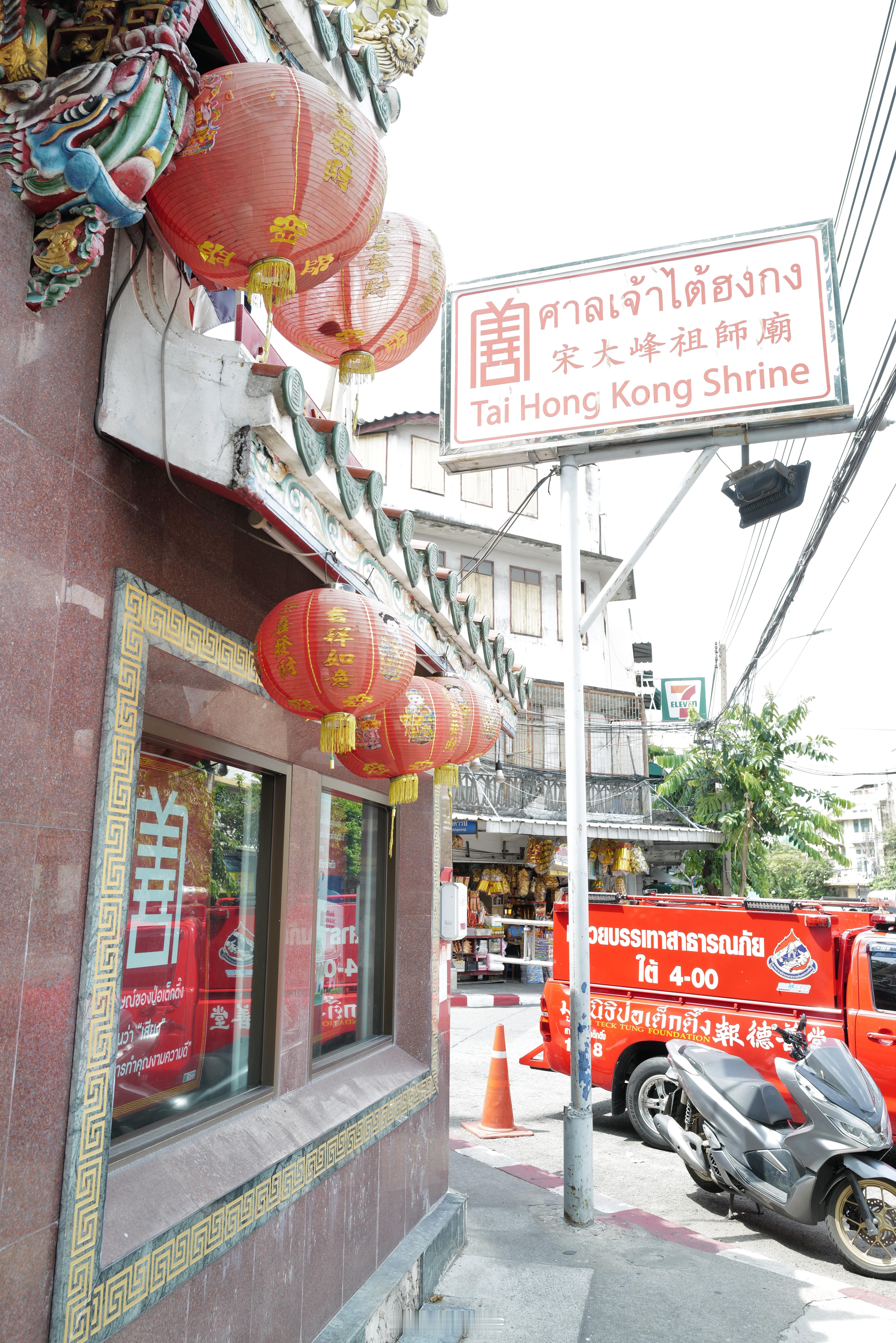 扫街 Talat Noi ，这里是曼谷唐人街旁一颗隐藏的艺术明珠，充满了复古与现