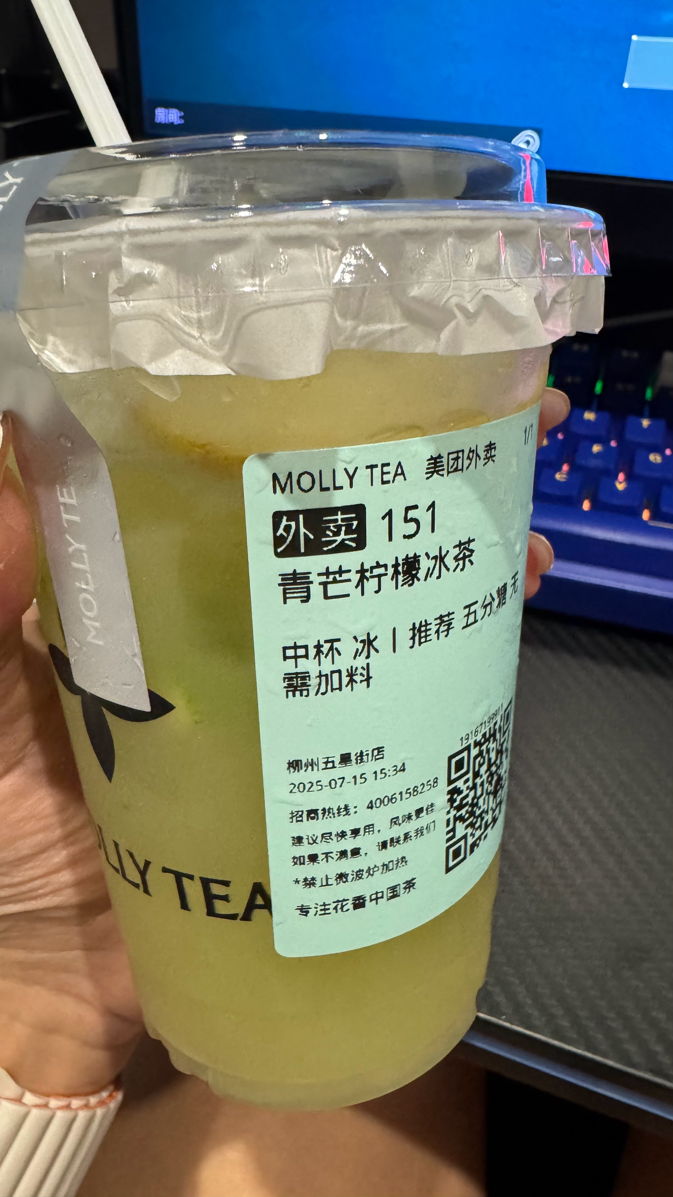 为啥青芒黄皮冰茶没有了😭😭这个也还行吧 ​​​