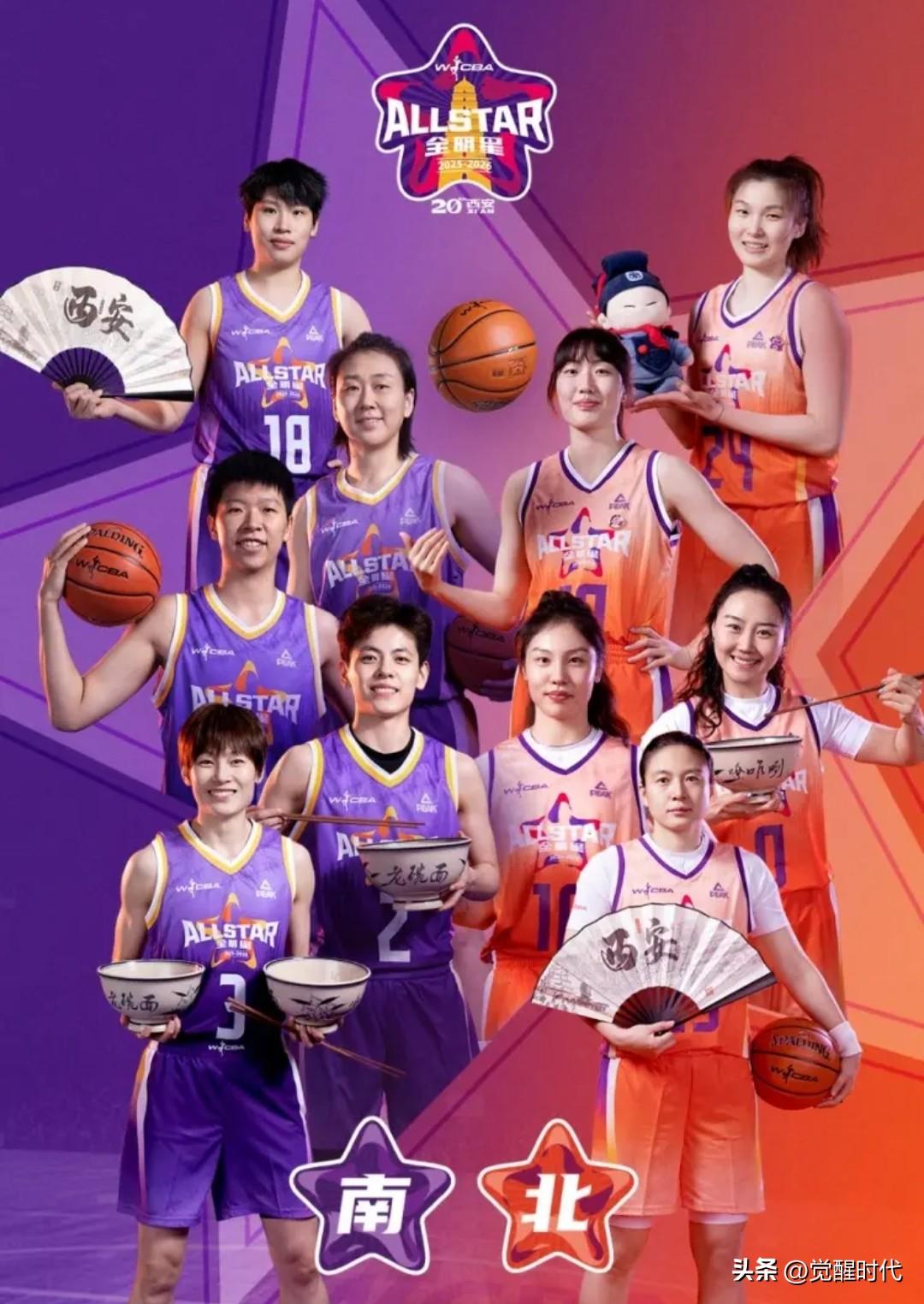 女篮全明星南区113-110北区
陈明伶22+10
唐子婷15+7+7
刘禹彤1