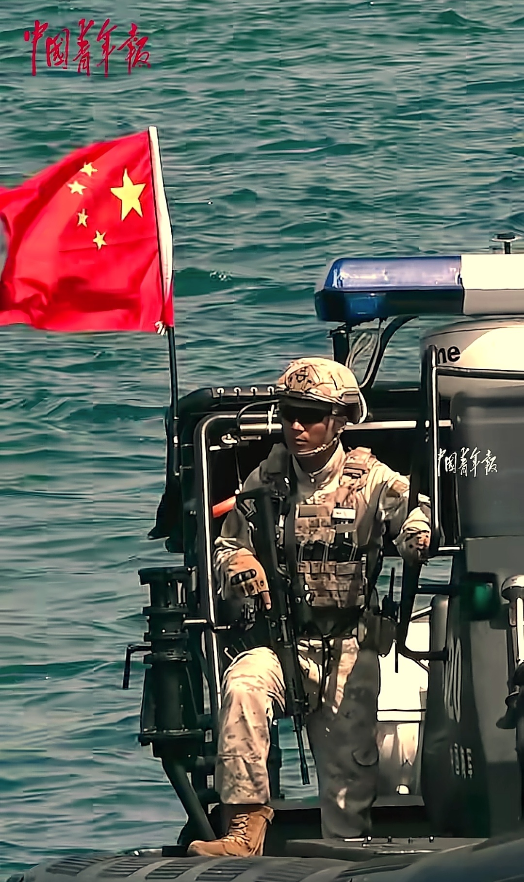 驻吉布提保障基地 ​​​