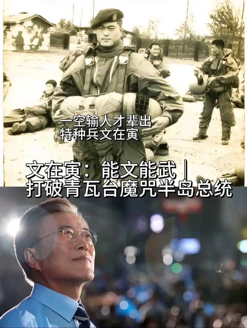 文在寅终究还是没有逃过“青瓦台魔咒”，4月24日，韩国检方起诉了前总统文在寅，理