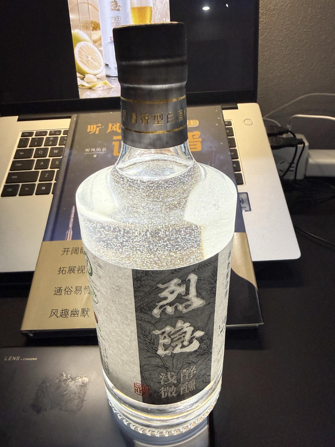 烈隐 清香型白酒