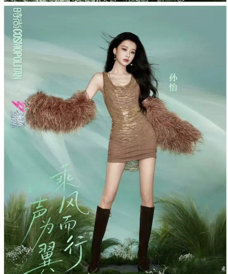 鸡毛掸子拿手上，真的好看吗 