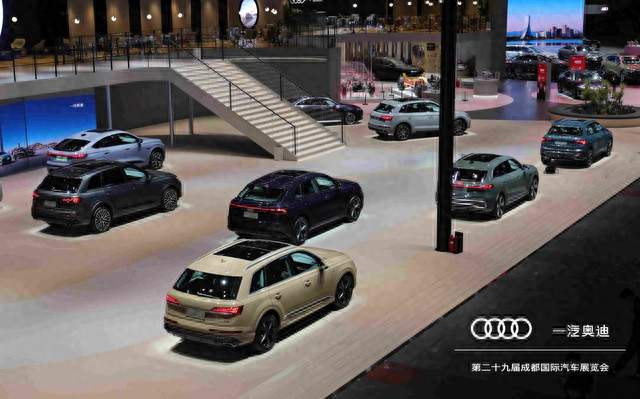 一汽奥迪锚定双平台优势，成都车展跳出单一赛道桎梏