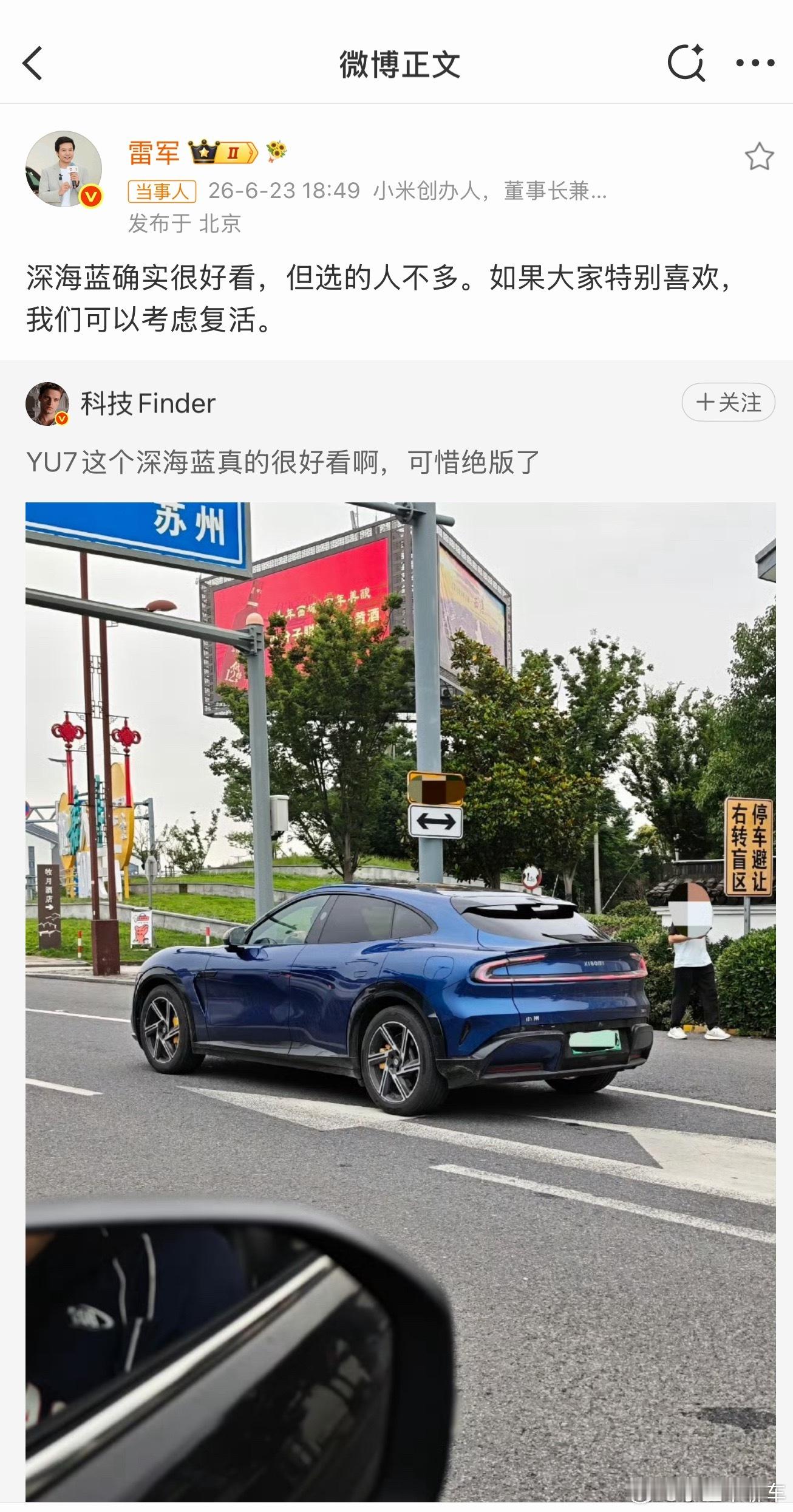深海蓝是不错，夸的人很多，但是没什么人买，复活一定要谨慎
