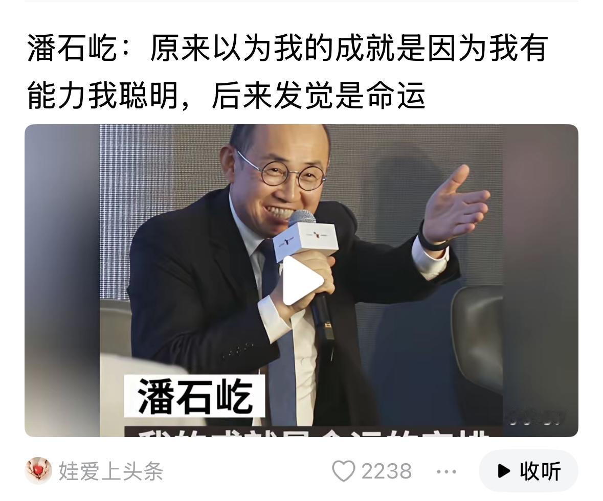 成功，都有命运的成分，遇到贵人，飞黄腾达。但是，失败，绝对都自己找的！